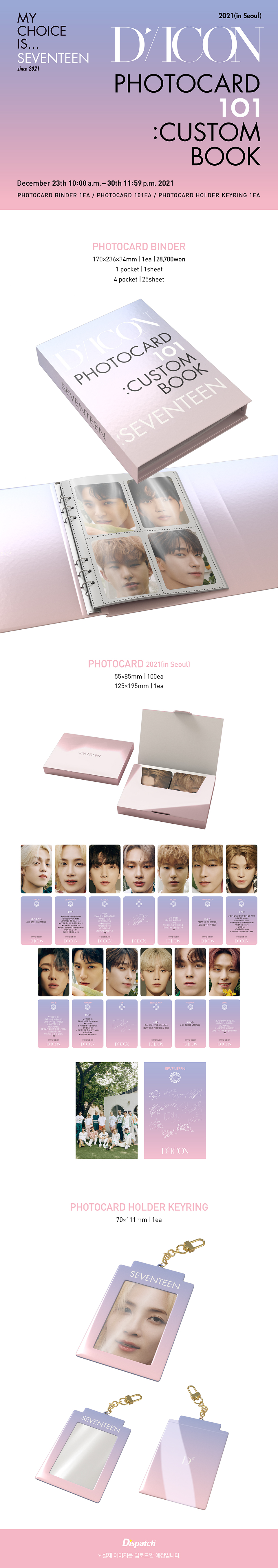 SEVENTEEN DICON 101 ジョシュア　ファンブック Amazon.co.jp: SEVENTEEN - DICON D'FESTA MINI EDITION 公式